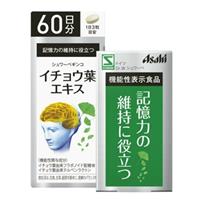 Viên uống hoạt huyết dưỡng não Asahi Nhật Bản (hộp 180 viên)